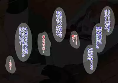 Tip Hoshisa ni Josou de Food Delivery o Hajimeta Boku no Matsuro