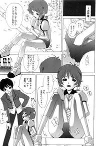 [Anthology] Cure Cure Battle Precure Eroparo