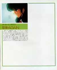 CREAM LEMON ORIGINAL VIDEO COLLECTION