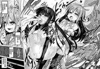 Kaiin Chouaku Milky Poplar