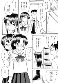 [Hinemosu Notari] Read Me!