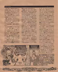 (C63) [RiceCandy (Hatomugi Munmun)] Komebon