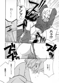 [Mizuki Eimu] Mix Up