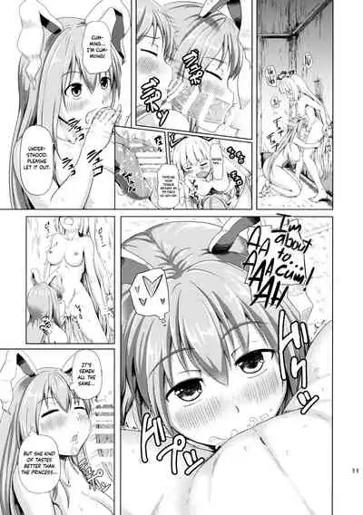 Osase no Inaba | Slutty Inaba