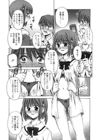 COMIC RiN 2005-01 Vol. 1