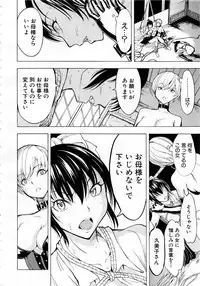 Comic Mugen Tensei 2013-12