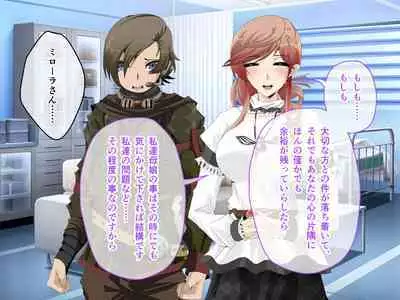 C.U nitoronyiru CG novel 2