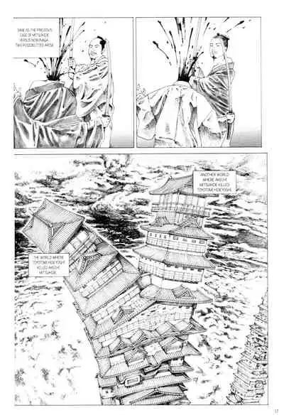 Princess of the Never Ending Castle