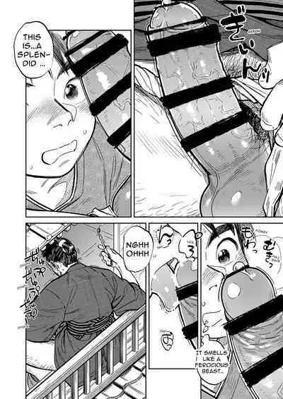 Gekkan Shounen Zoom 2022-11