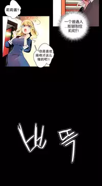 [Juder] Lilith`s Cord Ch.1-12 [Chinese]