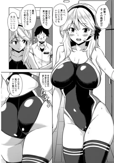 COMIC Penguin Club Sanzokuban 2017-01