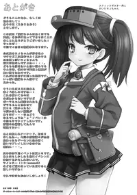 (COMIC1☆10) [Uousaohkoku (Uousaoh)] RJ-chan ha AKUMA demo TENSHI (Kantai Collection -KanColle-)