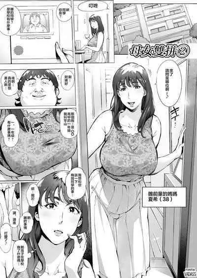 Dotapun Short BOX 17