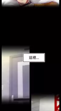 啪啪啪调教所第1季 [中国翻訳]