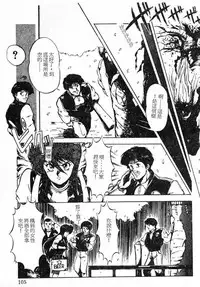 [Maboroshi Chouji] Shikou Sakugo [Chinese]