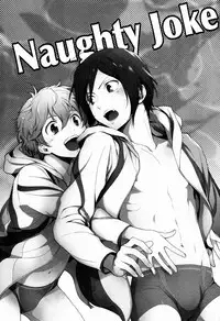 (C84) [UltimatePowers (RURU)] Naughty Joke (Free!)