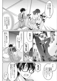 Namaiki! 2018-02 [Digital]