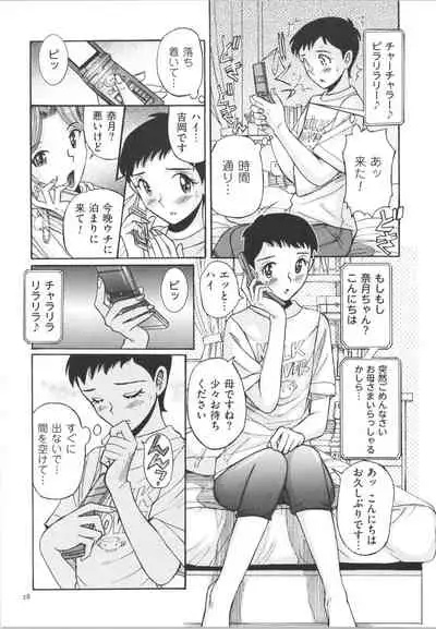 [Kojima Miu] Double secret