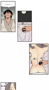 Moonlight 月红夜花1-14 (chinese)