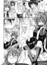 [Takashiro Go-ya] NYO-KEN!