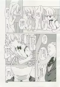 Comic LO 2007-07 Vol. 40