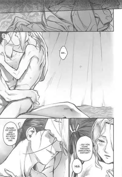 Yoru ni Oborenu Hoshizora | A Sky of Unfading Stars