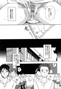 [Sugar Milk] Paigurumi