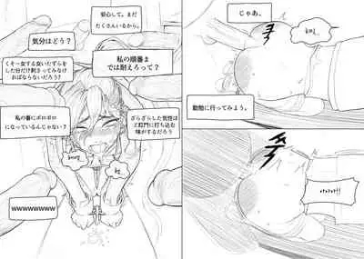 Anal is the answer for a stubborn woman