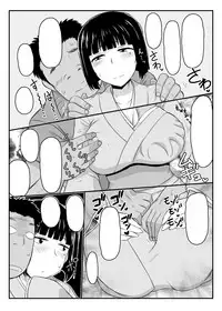 [Great Canyon (Deep Valley)] Inkou Kyoushi no Saimin SeiKatsu Shidouroku Tachibana Yayoi Hen ~Sensei, Itoshii Ano Hito no Tame ni Uchi ni Okodane Tsuketatte Kudasai…~ [Digital]