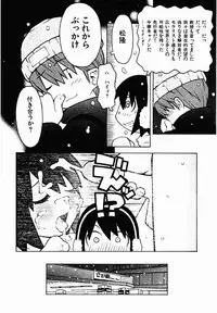 [TAGRO] Hentai Seiri Seminar