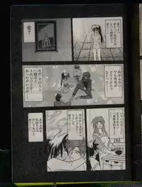 Comic Papipo 1996-04