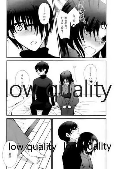 Berry Berry Strawberry