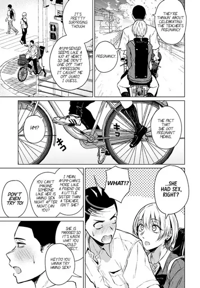 Joukou Philosophy | The Philosophy of Intimacy