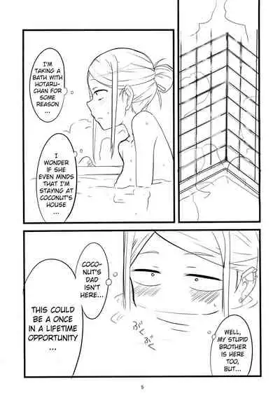 (COMIC1☆10) [BlueMage (Aoi Manabu)] Dagasayashi (Dagashi Kashi) (English) (Pangean)