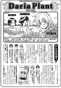 Daria 2007-10