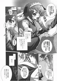 Comic Unreal 2007-12 Vol. 10