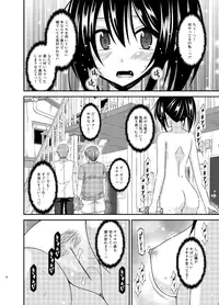 [valssu (Charu)] Roshutsu Shoujo Nikki 15 Satsume [Digital]