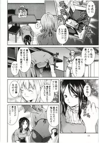 [KUBU Kurin] Coppia - Renai Kissashitsu