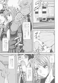 [Yamamura Natsuru] Bakunyuu Rinbu