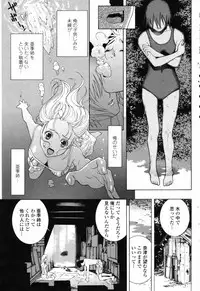 Comic Penguin Club 2008-11