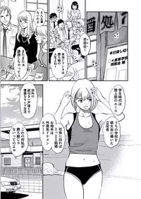 [Sugitomo Kazuhiro] Kemonozuma [Digital]