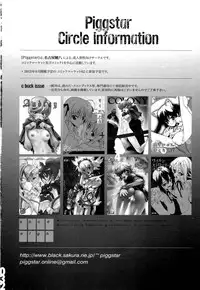 (C81) [PIGGSTAR (Nagoya Shachihachi)] CUT BUFFER (Gundam Unicorn)