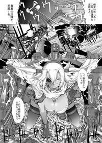 [Kino Manga Sekkeishitsu (Kino Hitoshi)] Yamato Shisu 4 (Kantai Collection -KanColle-) [Digital]