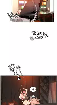 [Juder] Lilith`s Cord Ch.1-9 [Chinese][aaatwist汉化]