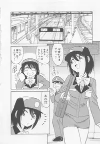 [Charlie Nishinaka] Shuppatsu Shinko