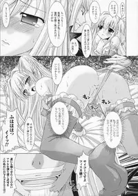 [Rusty Soul, Alto Seneka] Brandish