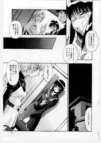 [Hindenburg] Kyoudai Ai