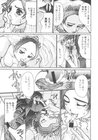 [Anthology] Sho-Taro & One-Sha Volume 01