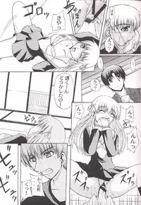 [Neo Frontier] Clear Heart 3 (Fruits Basket)