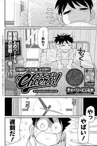 Action Pizazz 2015-12